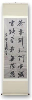 刘楚照 会员 作品 4